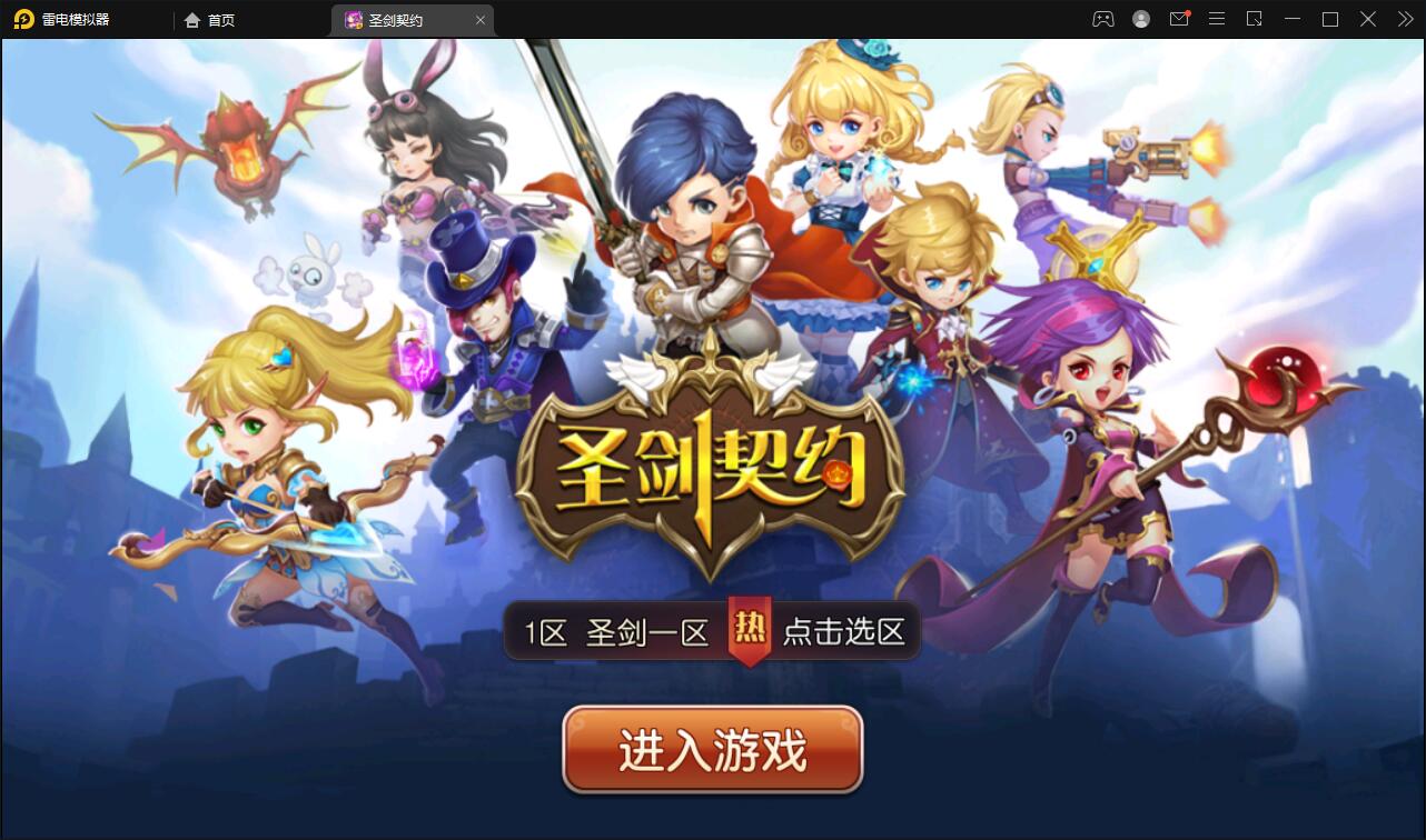 MOBA卡牌手游【圣剑契约】最新整理Win一键服务端+GM工具【站长榆桦亲测】-榆桦源码网