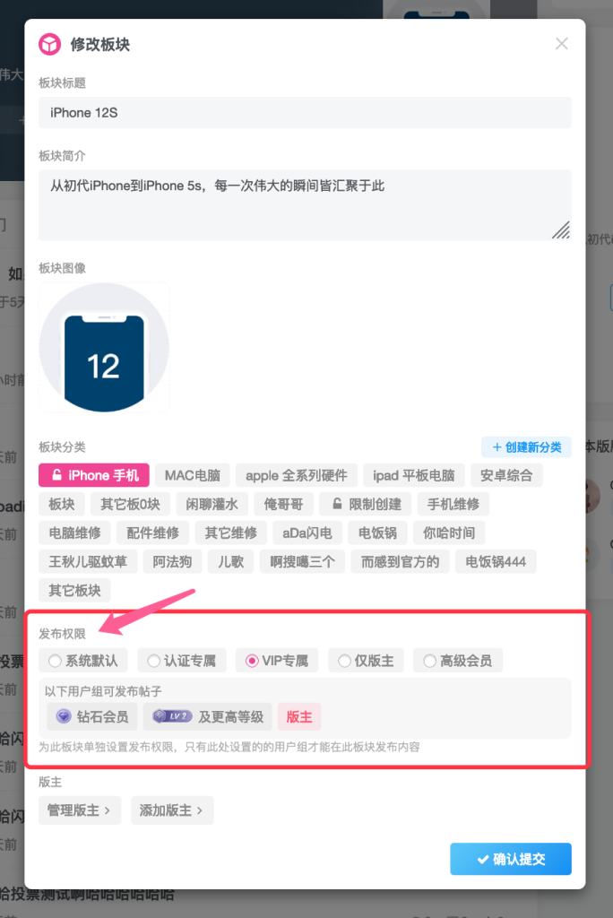 【APP下载】榆桦资源网即将迎来社区/论坛模式插图1