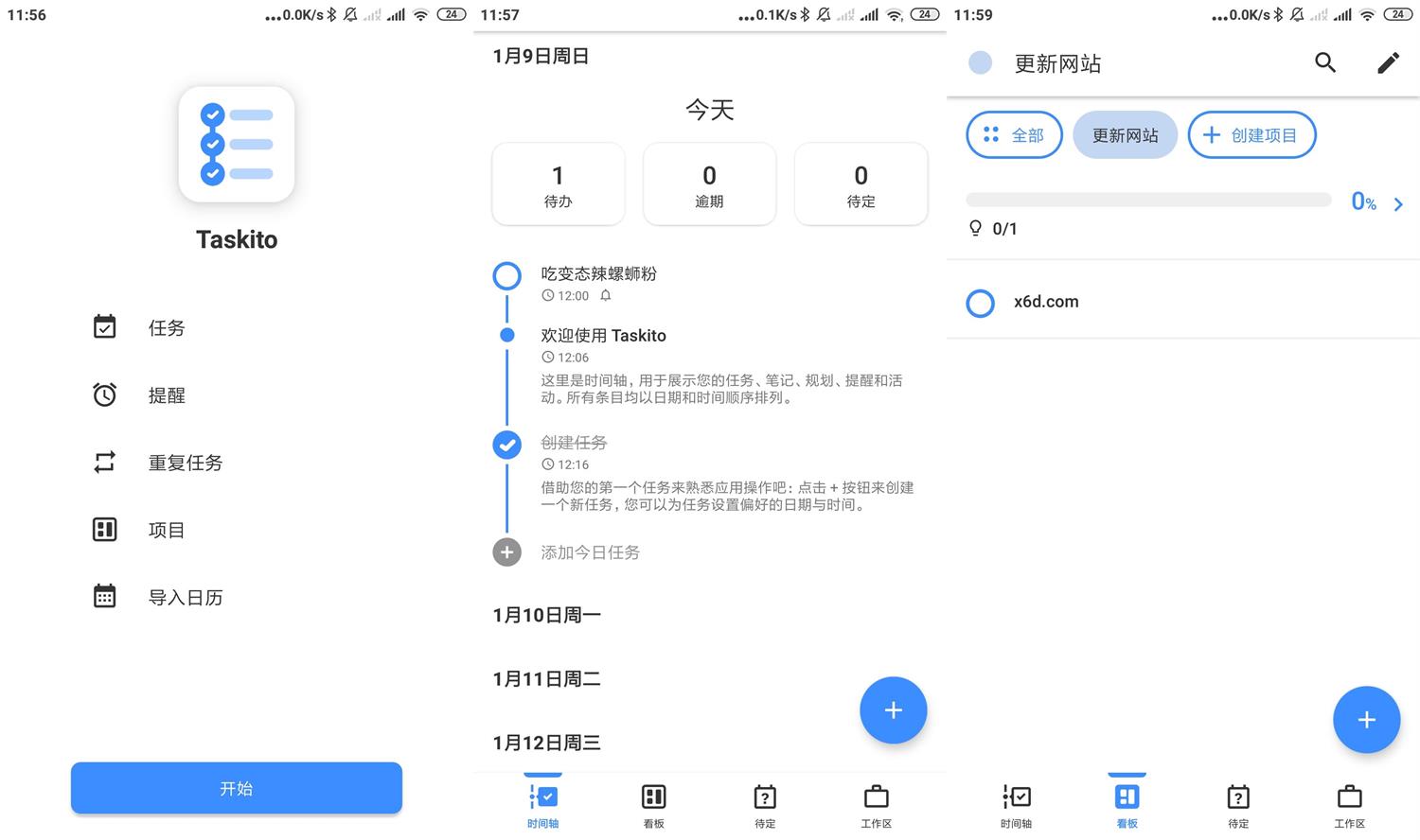 安卓Taskito v0.9.2高级版-榆桦源码网