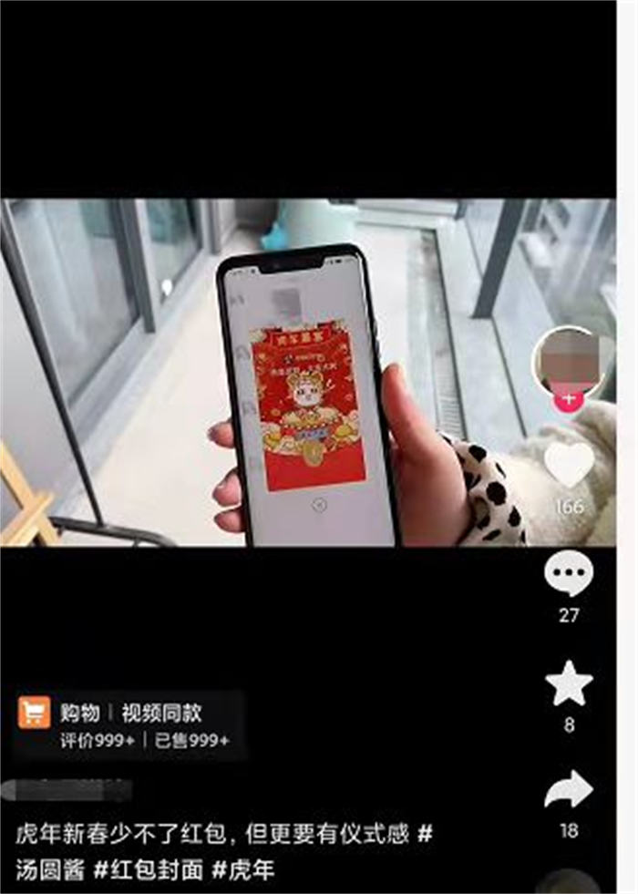 如何做微信红包封面项目? 如何做微信红包封面项目?