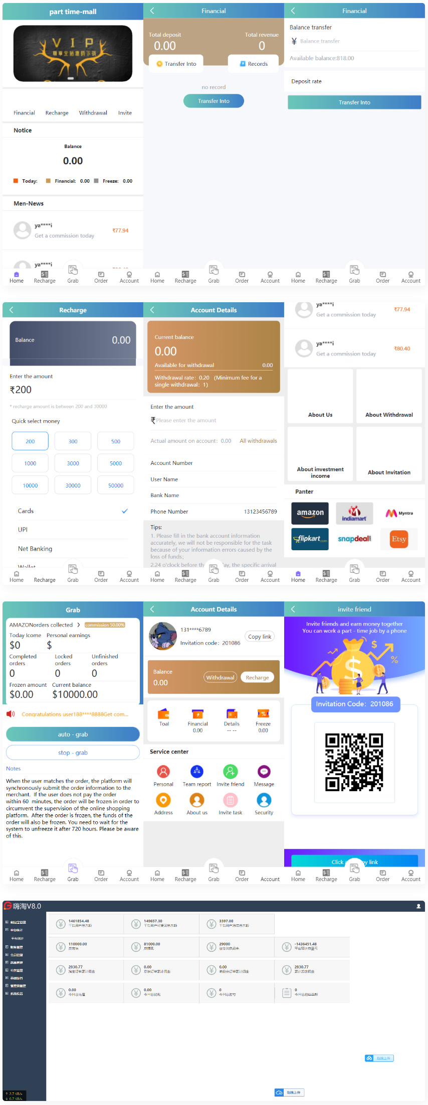 嗨淘V8新UI六国语言增加第三方支付与提现二开源码-榆桦源码网