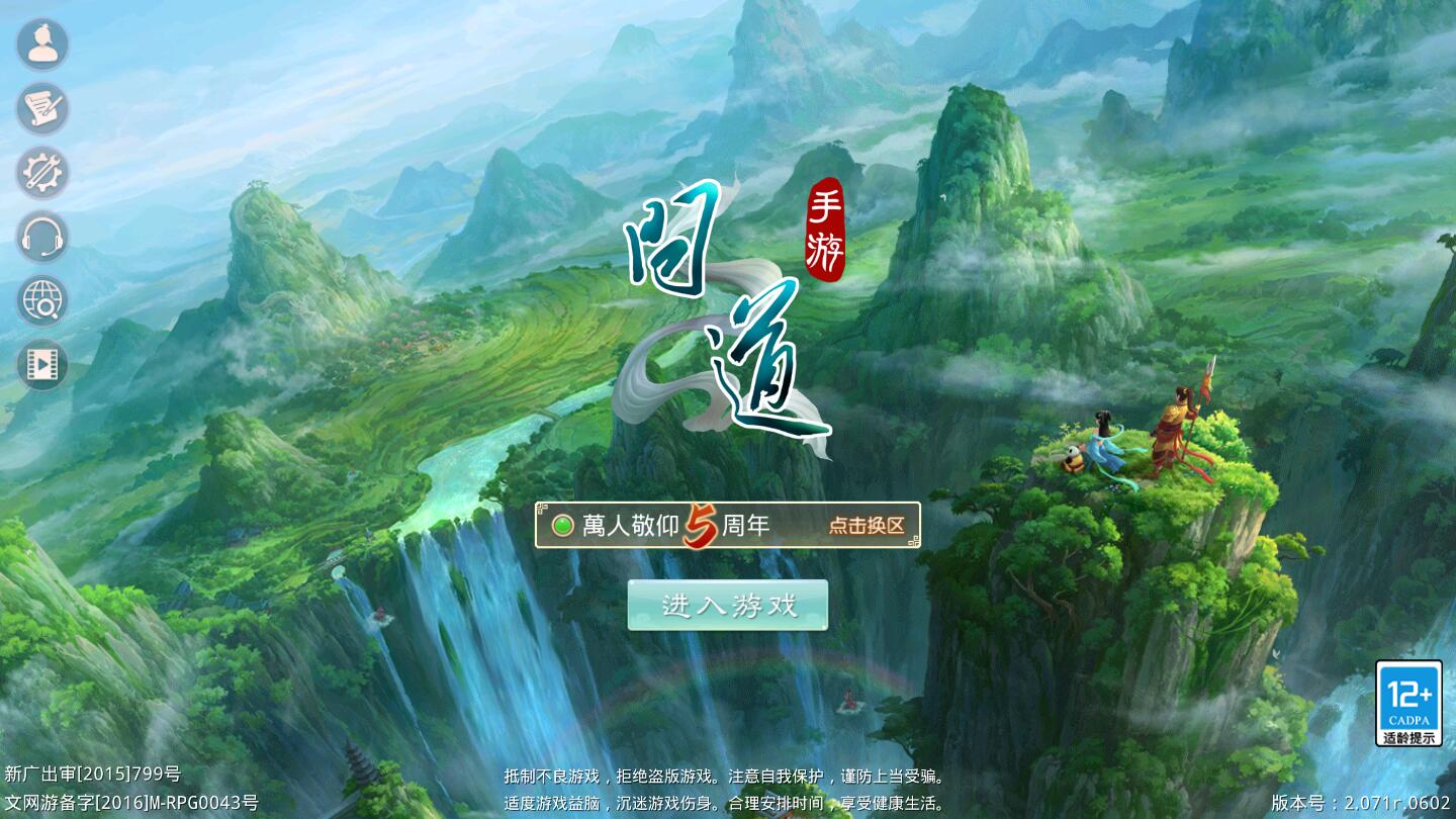 回合WD手游【龙啸九天超变万万亿端】1月整理Win半手工服务端+全套工具+安卓【站长榆桦亲测】-榆桦源码网