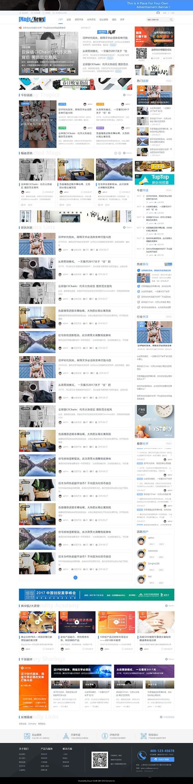 综合新闻资讯类门户网站整站源码 适合做科技类新闻综合类资讯门户行业网站源码-榆桦源码网