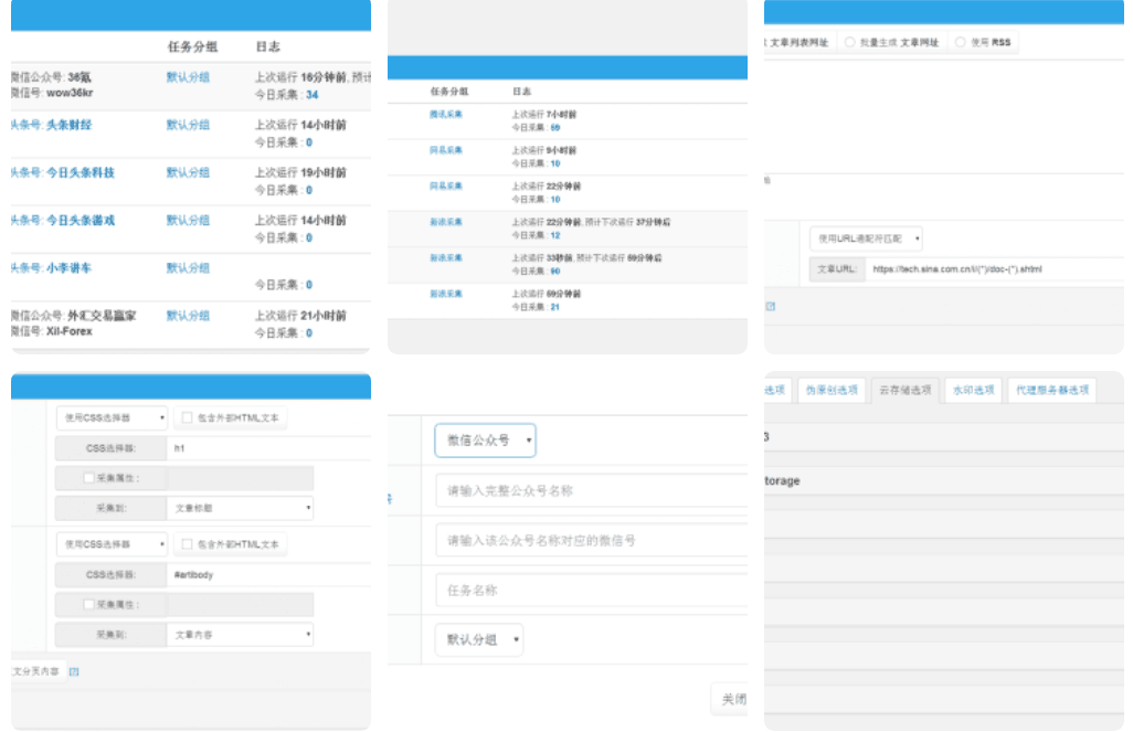wordpress自动采集插件wp-autopost-pro 3.7.8最新无限制版 wordpress自动采集插件wp-autopost-pro 3.7.8最新无限制版