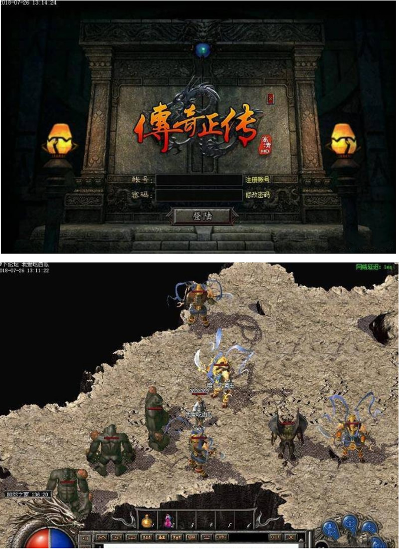 【一键傻瓜端】1.76复古小极品传奇 智能假人陪玩-榆桦源码网