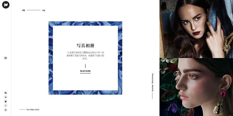织梦响应式相册写真摄影类网站织梦模板(自适应手机端)-榆桦源码网