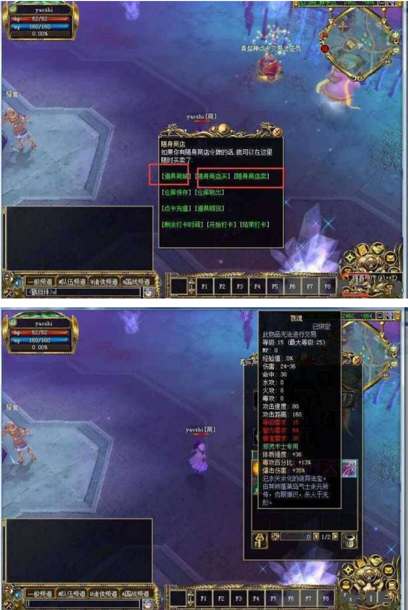 真封神一键端WIN7系统也可以玩-榆桦源码网