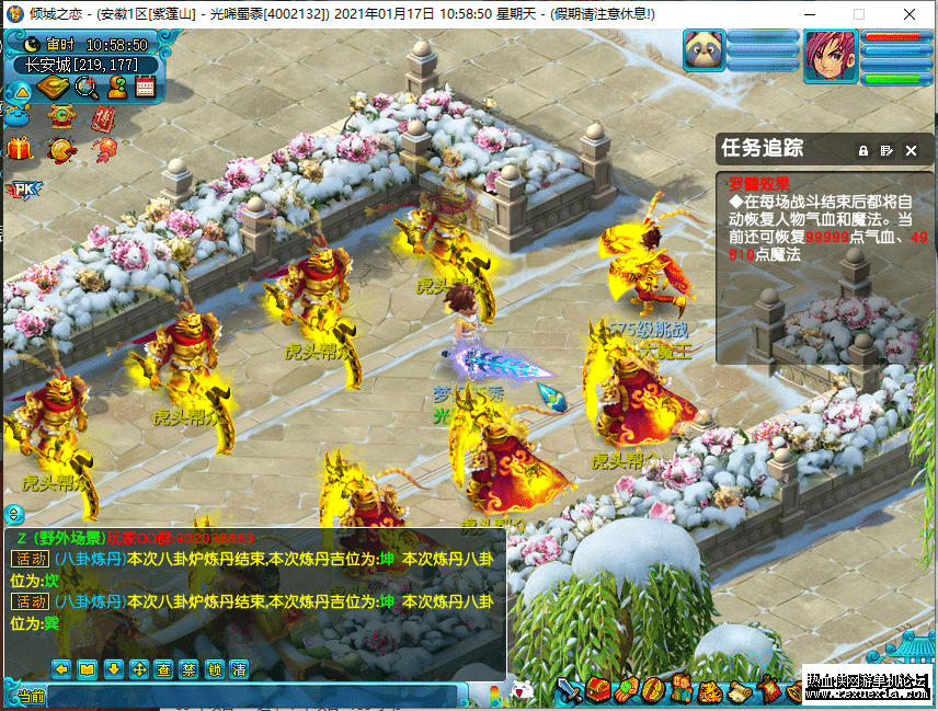 【纯源码】梦幻飞蛾源码 四界面切换 元神系统 天梯系统 18门派都可以拜师-榆桦源码网