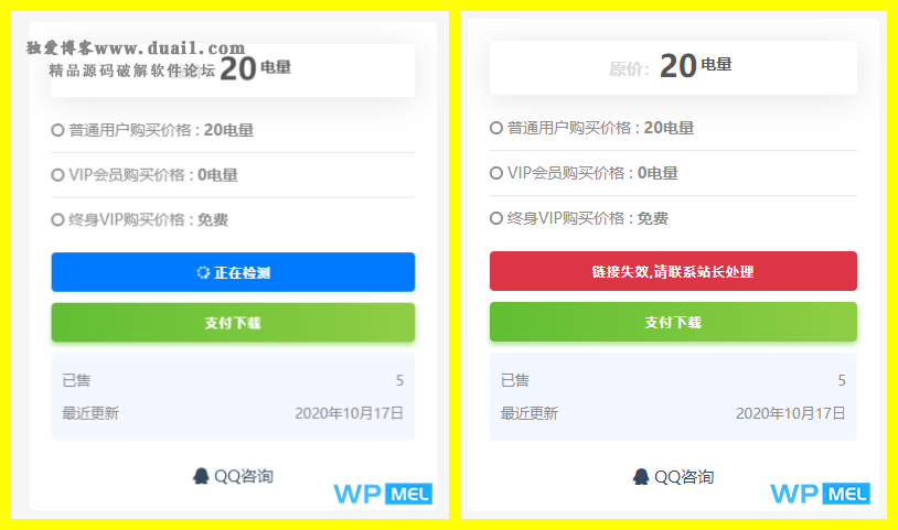 htt【RiPro网盘链接检测插件】目前支持百度网盘/蓝奏云/天翼云盘/坚果云盘四种常用网盘-榆桦源码网
