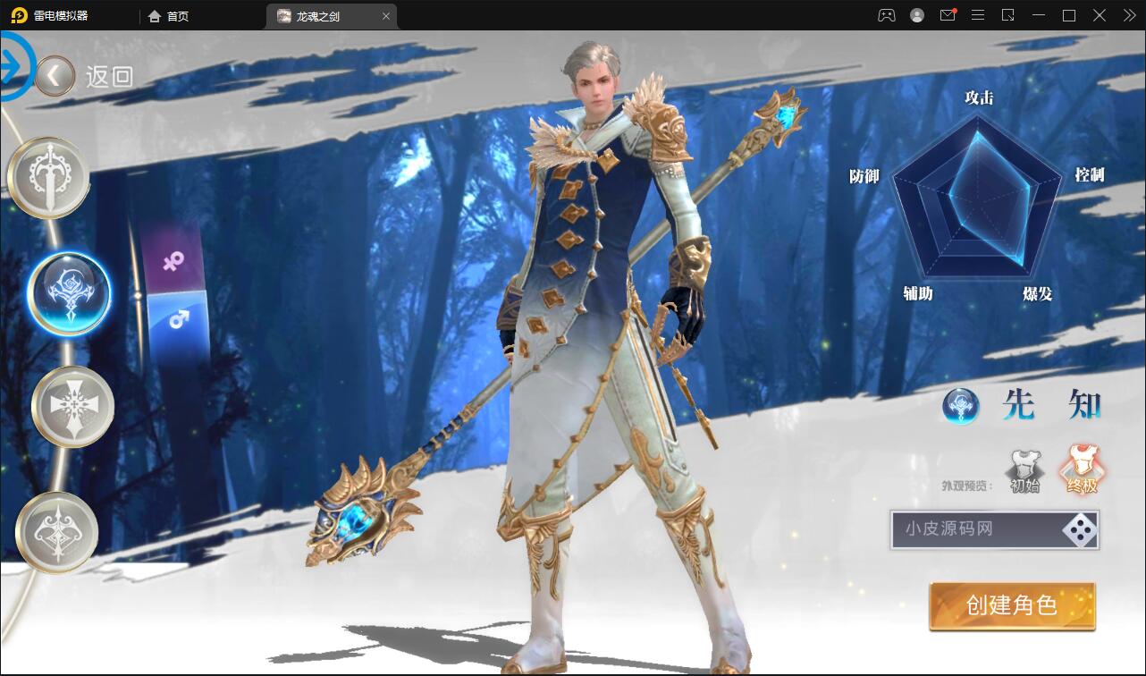 魔幻手游【龙魂之剑】2022整理Linux手工服务端+充值后台【站长榆桦亲测】-榆桦源码网