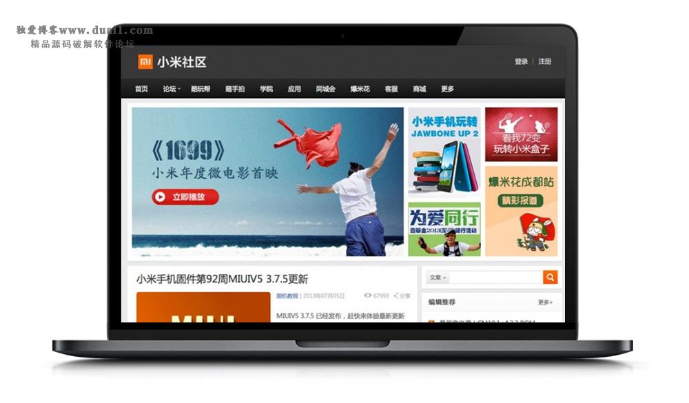 【精仿小米社区】简约大气小米网站风格的WP主题模板[wordpress主题]-榆桦源码网