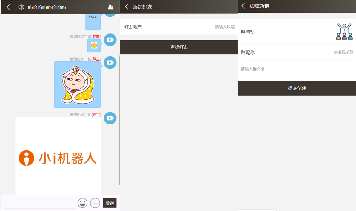 Thinkphp聊天室H5实时聊天室群聊聊天室自动分配账户完群组私聊禁言等功能全开源运营版本-榆桦源码网