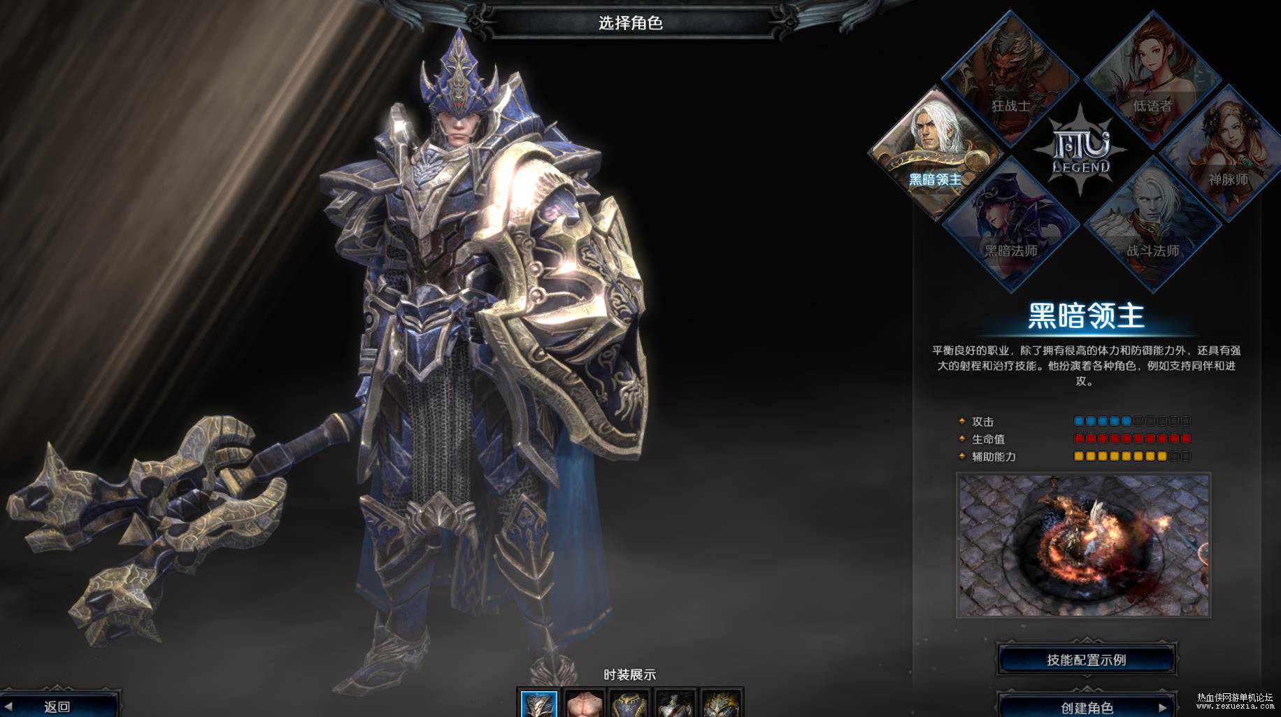 【MU2：传奇】虚拟机整合一键端图文架设修改-榆桦源码网