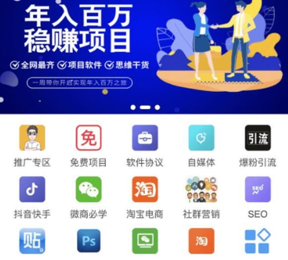 知识付费平台源码+会员后台+支付接口+数据库+一键更新功能-榆桦源码网