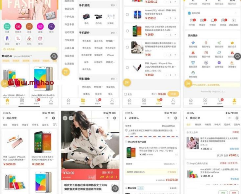 ShopXO开源电商系统源码支持PC+H5支付宝小程序微信小程序百度小程序头条&抖音小程序QQ小程序APP等-榆桦源码网