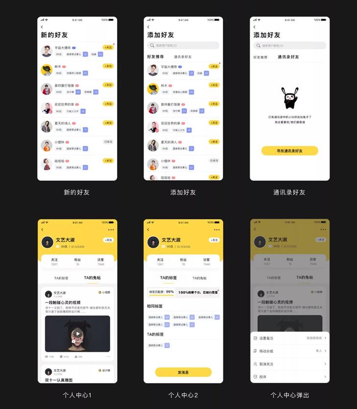 最新ONE兔v3.0版/婚恋/交友/社交APP/原生手机APP客户端源码 android+ios+H5后台完整版-榆桦源码网