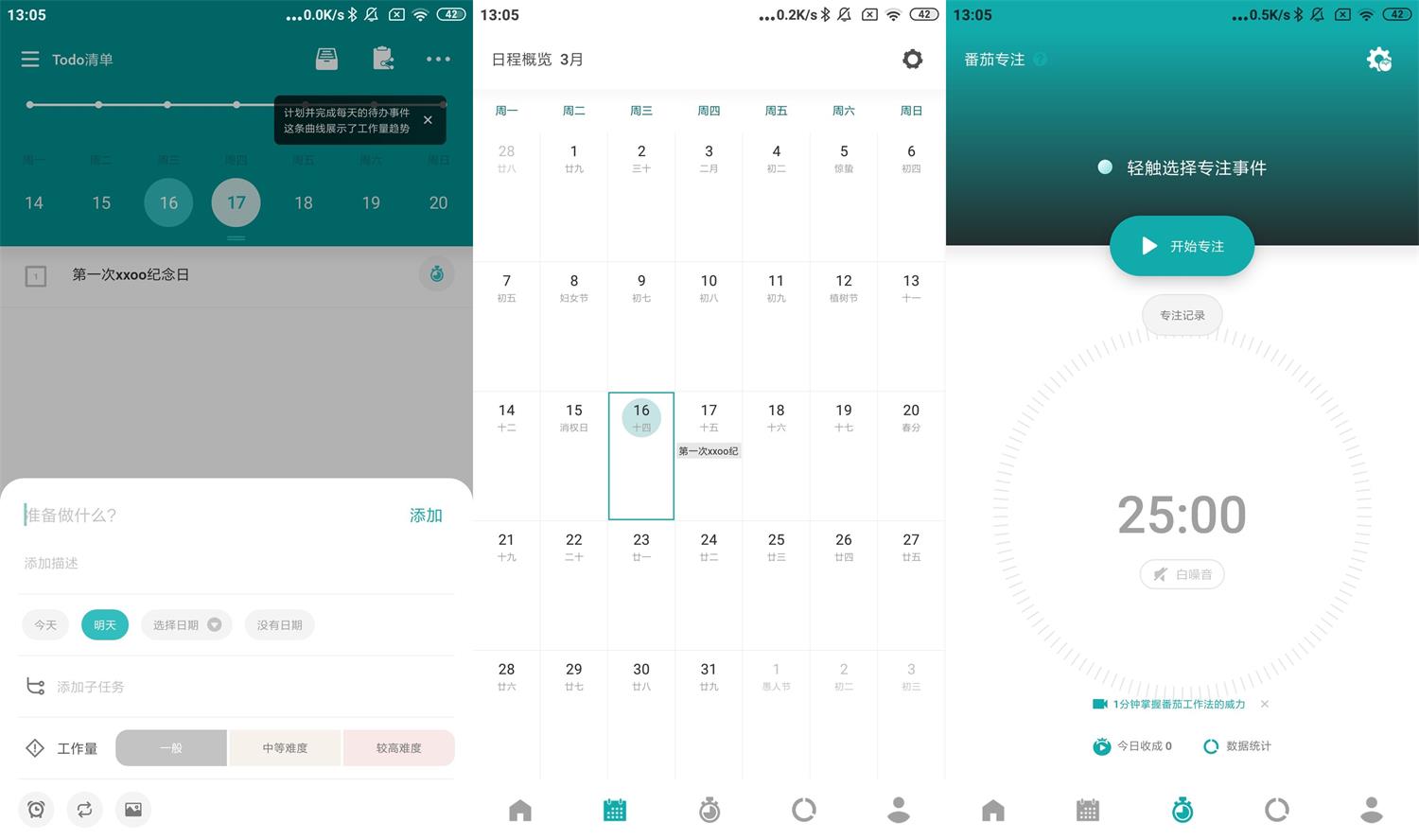 安卓TODO清单v3.6.0高级版-榆桦源码网
