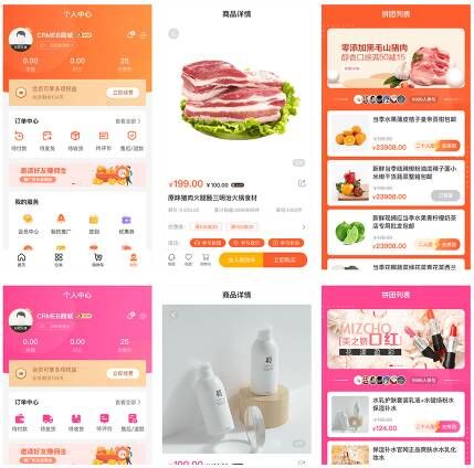 CRMEB V4.4打通版小程序公众号H5 App商城源码-榆桦源码网