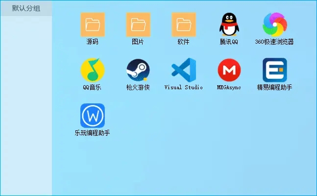 电脑快速启动半成品源码-榆桦源码网