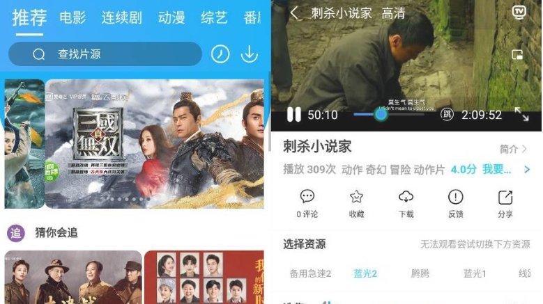 兔子窝影视v3.8.7清爽版-榆桦源码网