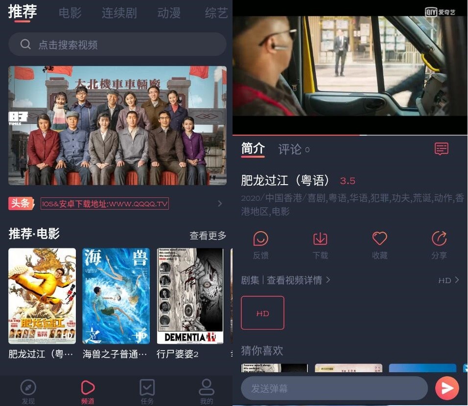 追鸭影视v1.5.3.1纯净版-榆桦源码网