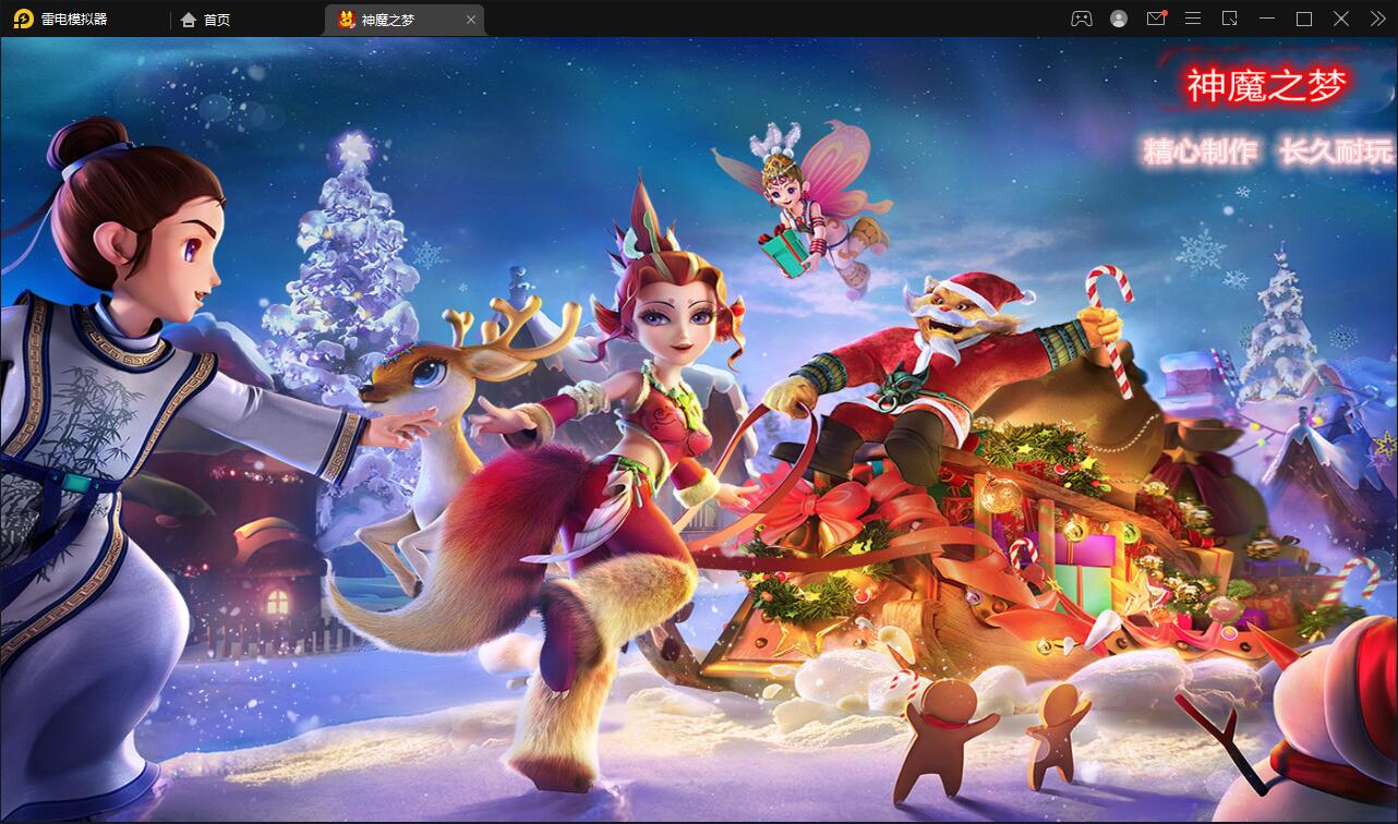 MT3换皮梦幻【神魔之梦(71化圣)】3月整理Linux手工服务端+GM后台【站长榆桦亲测】-榆桦源码网