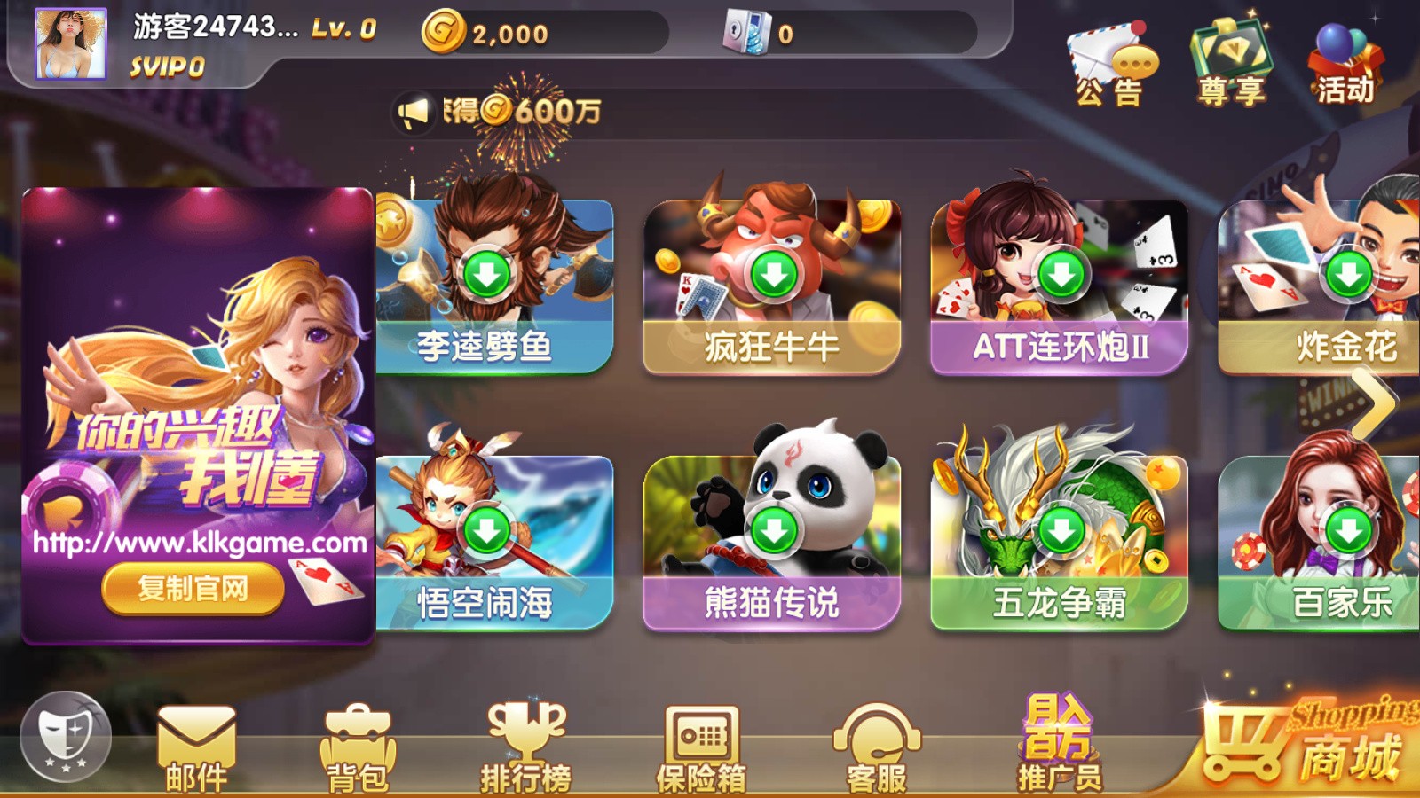 自动草稿 自动草稿
