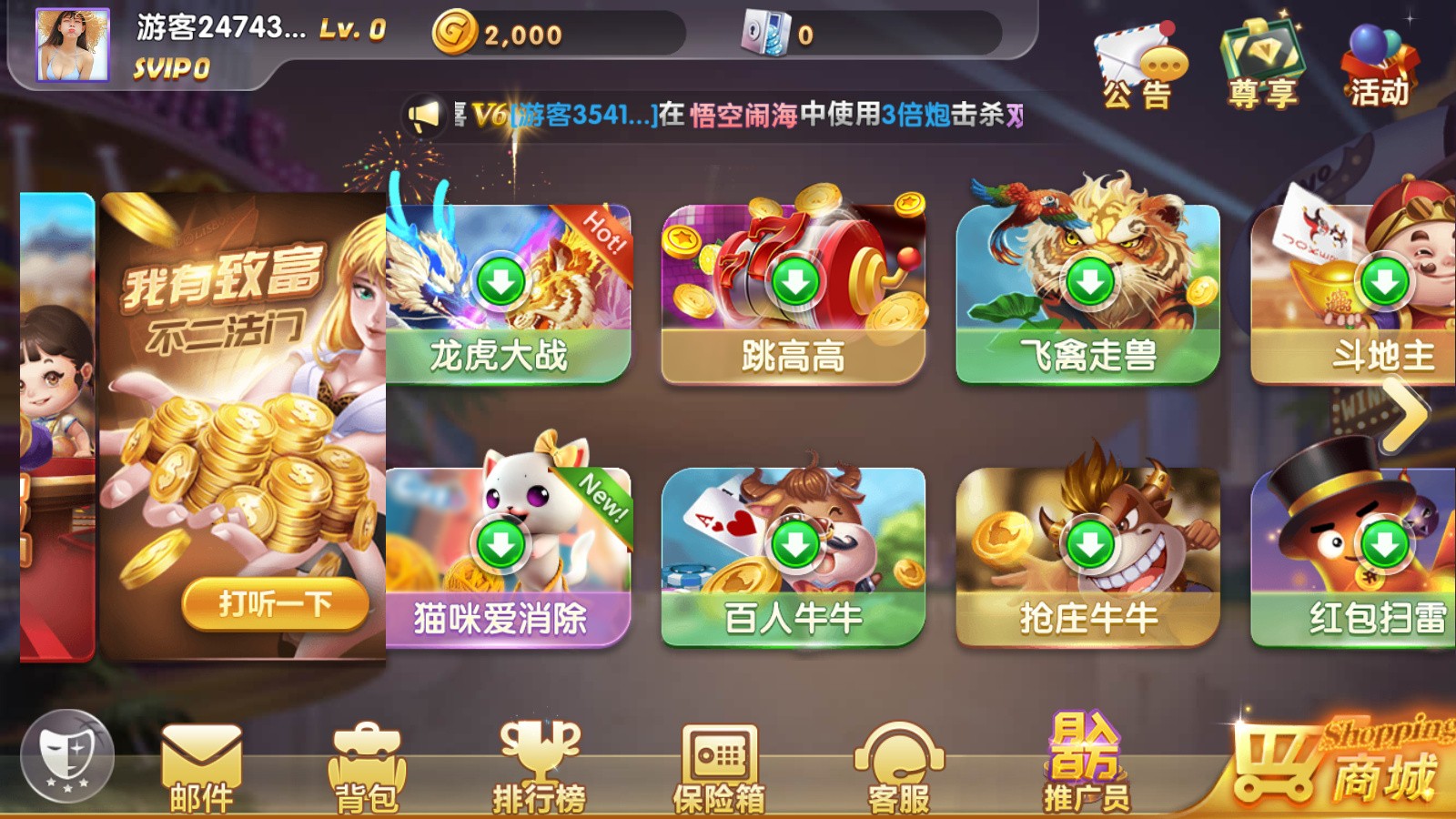 自动草稿 自动草稿