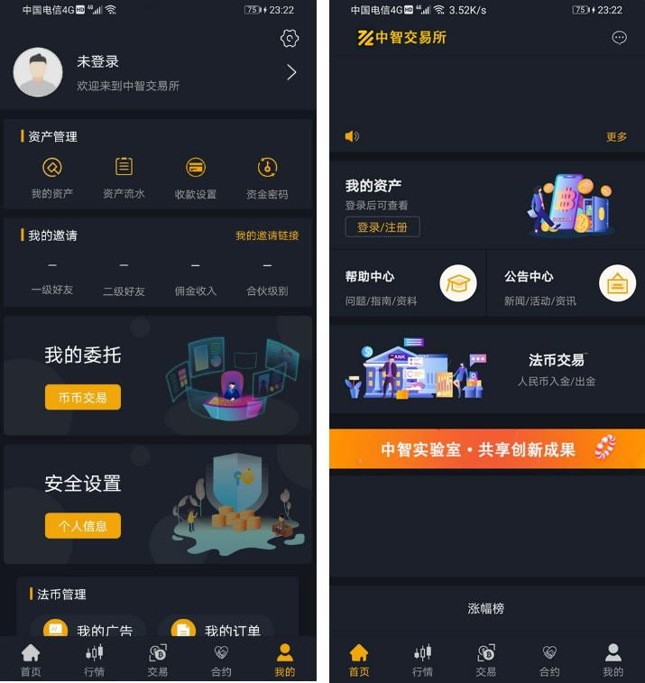 中智交易所/bzizan/java源码/带详细说明-榆桦源码网