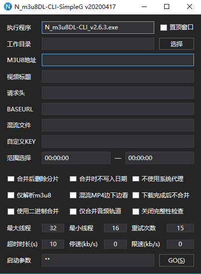 m3u8下载器N_m3u8DL-CLI v3.0.1便携版-榆桦源码网