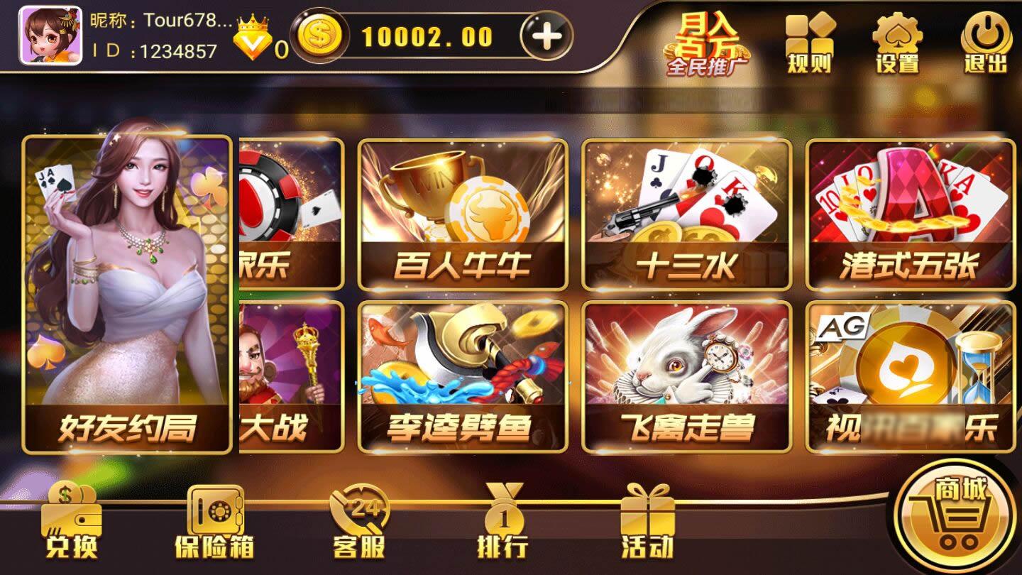 完美修复金尊娱乐完整组件-榆桦源码网