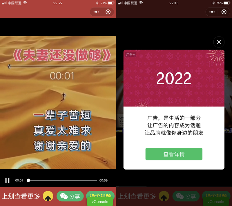 老人疯狂裂变引流视频推广微信小程序源码支持定时流量主-榆桦源码网