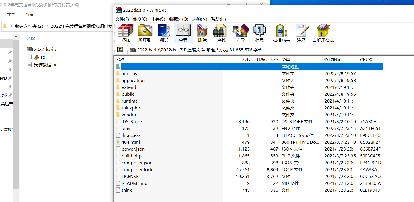【站长榆桦亲测】2022年完美运营版/长安打赏系统/视频知识付费打赏系统/多种防封方案可选/全新弹窗支付无授权无加密插图9