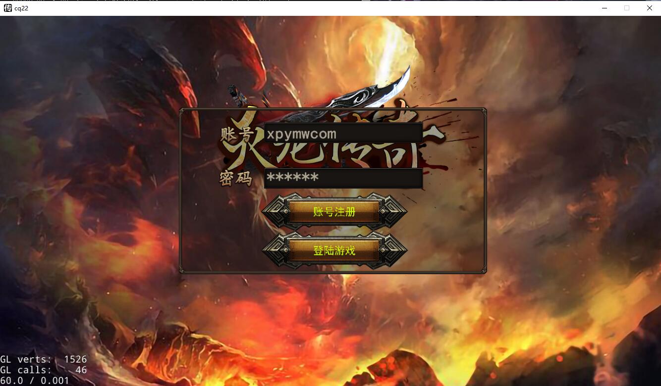 幽冥传奇手游【美杜莎传奇】最新整理Win手工服务端+GM后台+安卓苹果双端+PC微端【站长榆桦亲测】-榆桦源码网