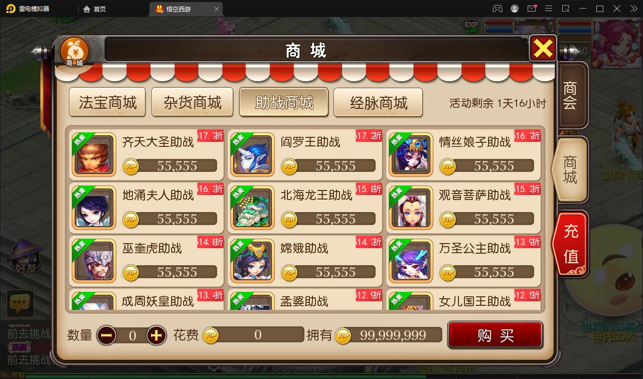 MT3换皮梦幻【大唐西行记】2022整理Linux手工服务端+GM后台+安卓苹果双端【站长榆桦亲测】插图8