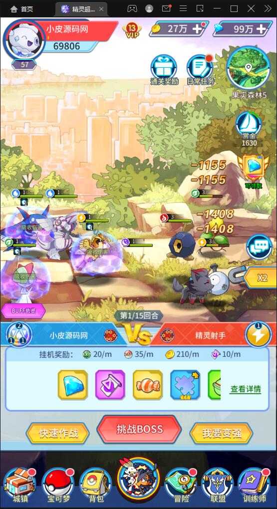 卡牌回合手游【精灵超世代】6月整理Linux手工服务端+GM后台【站长榆桦亲测】插图13