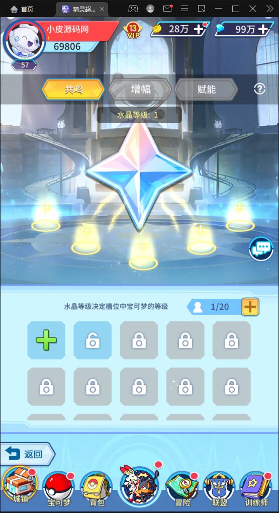 卡牌回合手游【精灵超世代】6月整理Linux手工服务端+GM后台【站长榆桦亲测】插图20