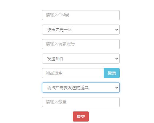 卡牌回合手游【精灵超世代】6月整理Linux手工服务端+GM后台【站长榆桦亲测】插图24