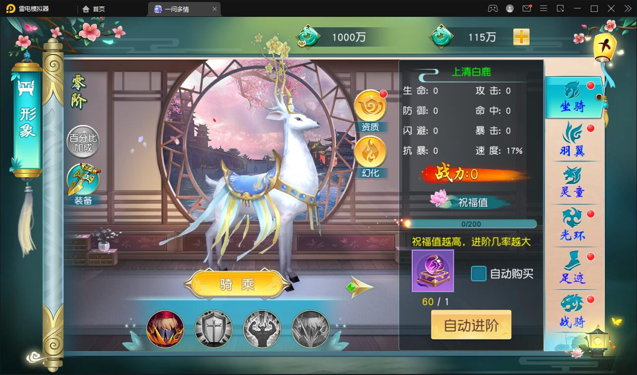仙侠手游【一问多情】6月整理Linux手工服务端+GM授权后台+本地热新资源【站长榆桦亲测】插图27