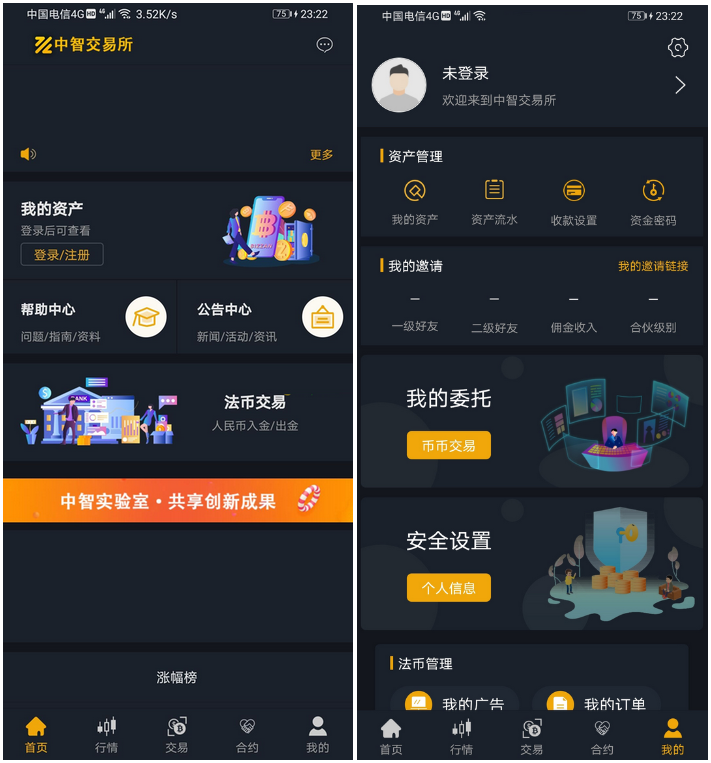 中智交易所 bzizan java源码 带说明文档-榆桦源码网