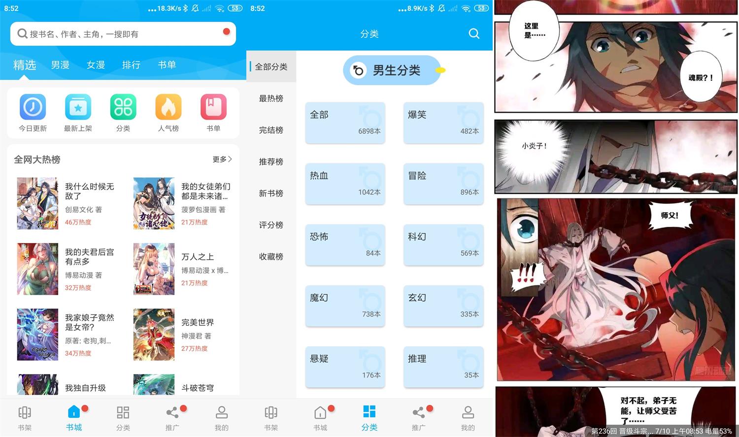 安卓风车动漫v206绿化版-榆桦源码网