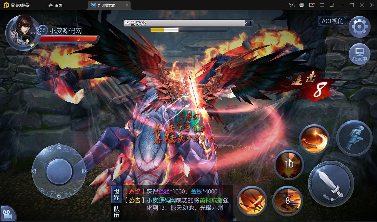 仙侠手游【九剑魔龙传】6月整理Linux手工服务端+二区+GM物品后台+运营后台【站长榆桦亲测】插图32