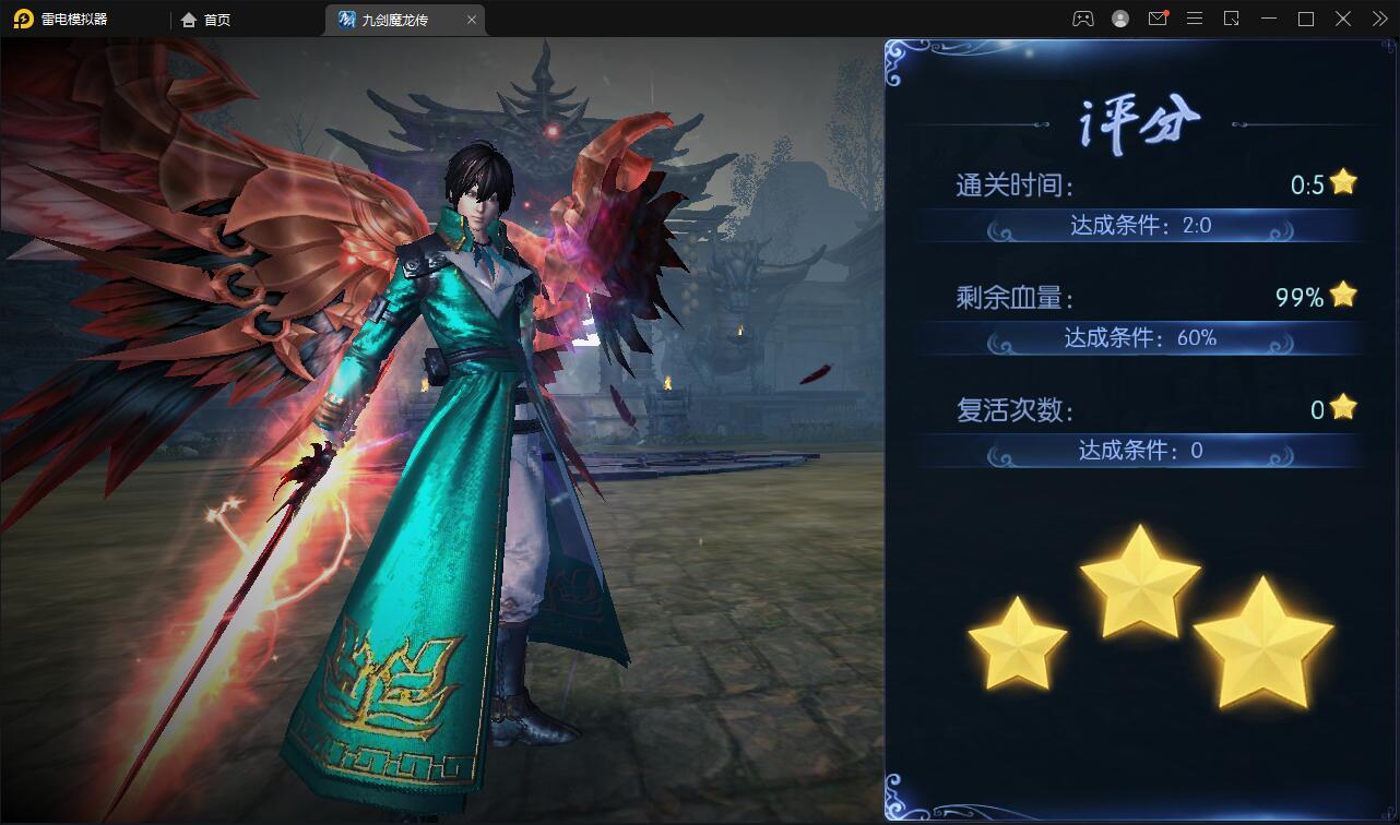 仙侠手游【九剑魔龙传】6月整理Linux手工服务端+二区+GM物品后台+运营后台【站长榆桦亲测】插图33