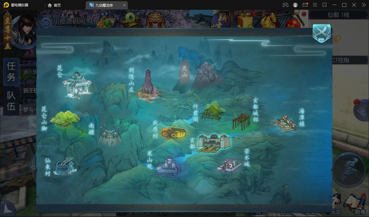仙侠手游【九剑魔龙传】6月整理Linux手工服务端+二区+GM物品后台+运营后台【站长榆桦亲测】插图34