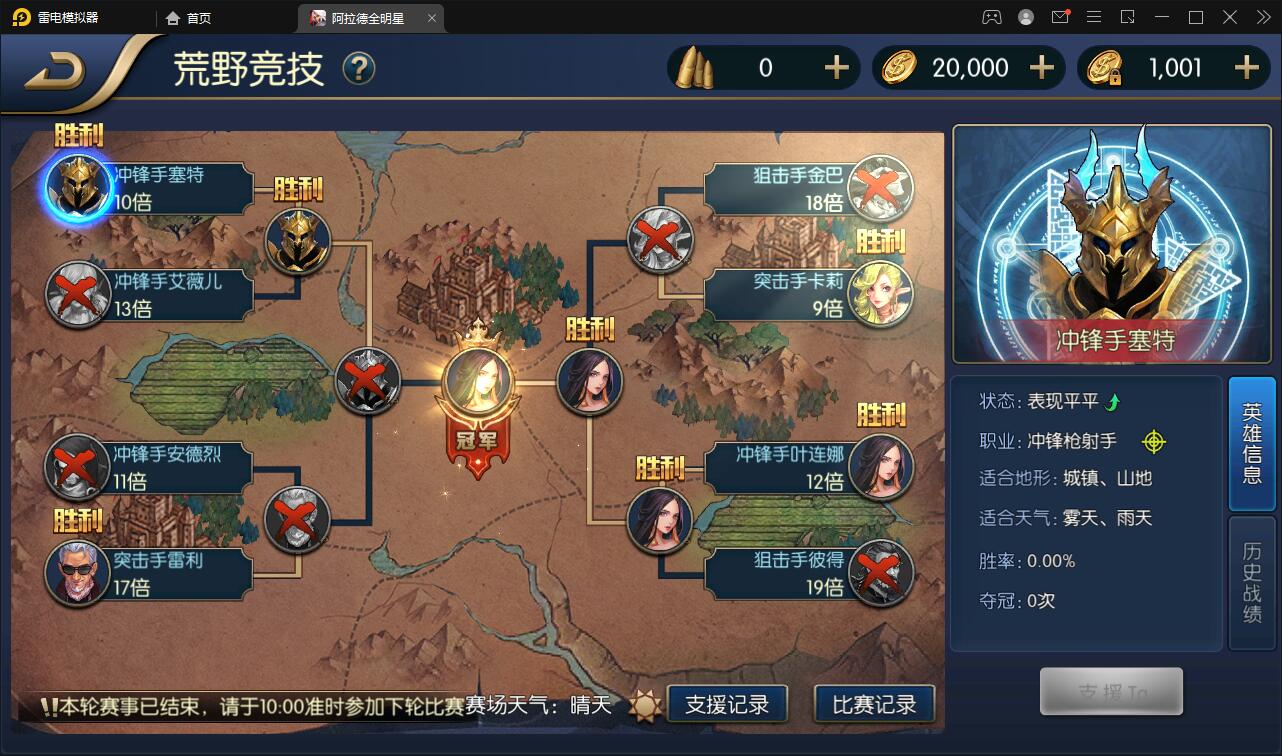 横版闯关手游【全明星阿拉德】6月整理Linux手工服务端+余额充值后台+安卓苹果双端【站长榆桦亲测】插图12