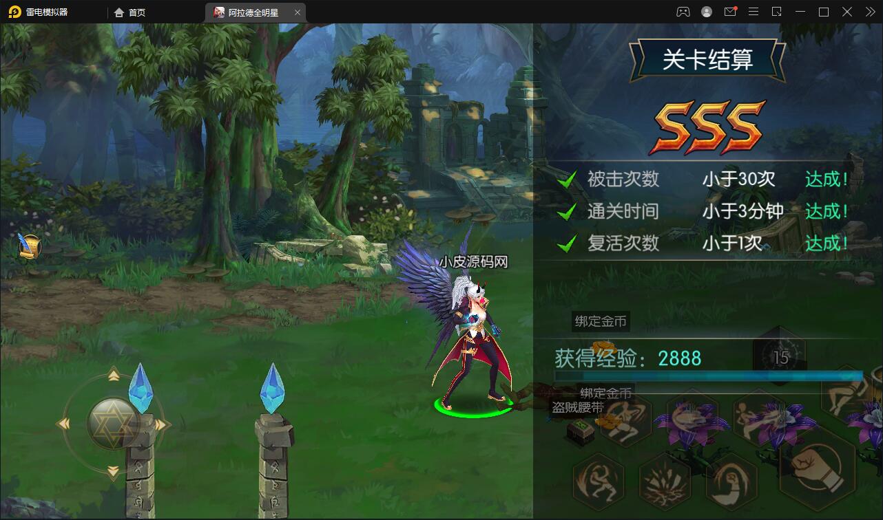 横版闯关手游【全明星阿拉德】6月整理Linux手工服务端+余额充值后台+安卓苹果双端【站长榆桦亲测】插图19
