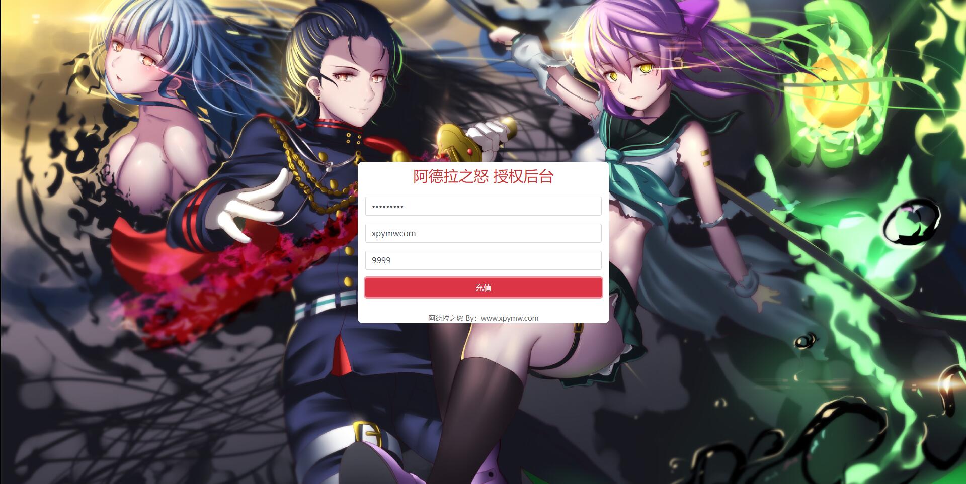 横版闯关手游【全明星阿拉德】6月整理Linux手工服务端+余额充值后台+安卓苹果双端【站长榆桦亲测】插图21