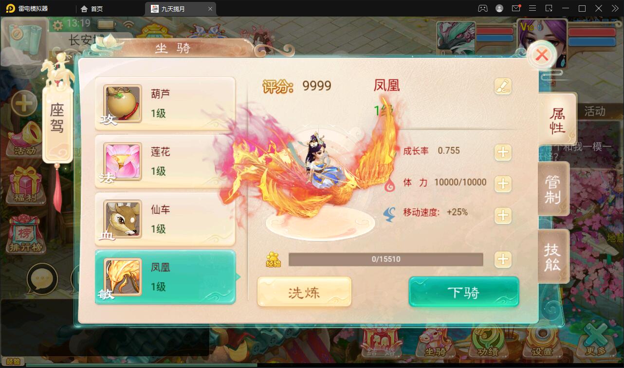 大话回合手游【踏雪西游九天揽月】6月整理Win半手工服务端+JAVA后台+代理后台+安卓苹果双端【站长榆桦亲测】插图19