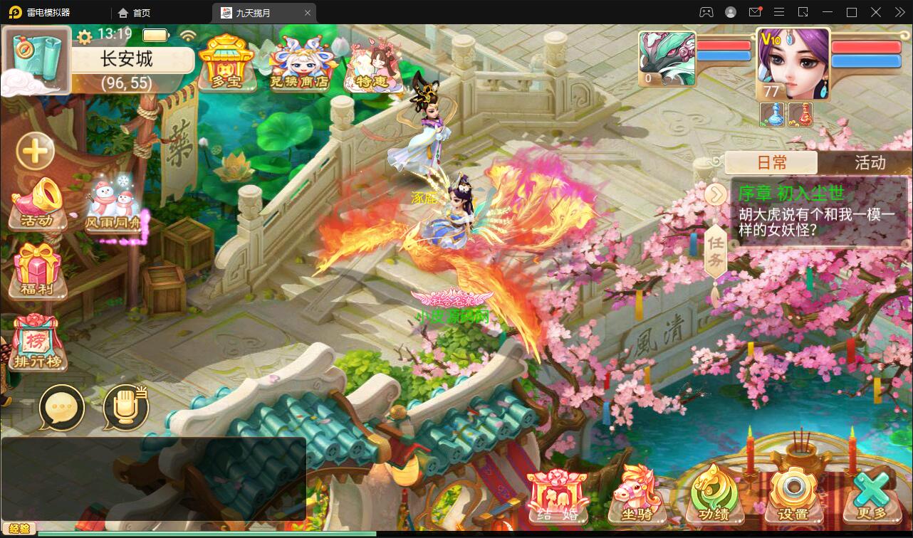 大话回合手游【踏雪西游九天揽月】6月整理Win半手工服务端+JAVA后台+代理后台+安卓苹果双端【站长榆桦亲测】插图20