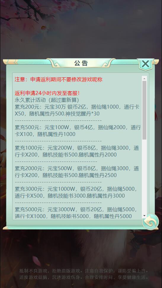 三网H5游戏【封神西游H5】2022整理Win半手工服务端+GM后台【站长榆桦亲测】插图1
